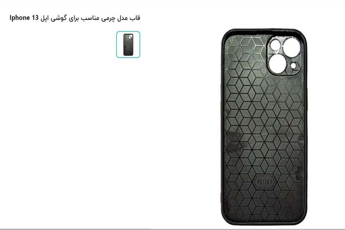 mobile cover2 image
